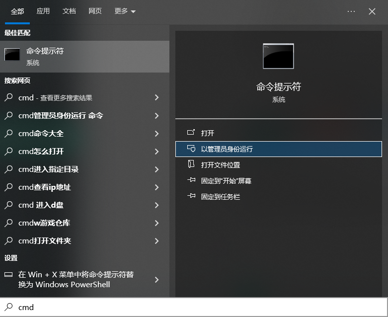 利用DiskPart命令清除只读属性（高效常用）步骤一