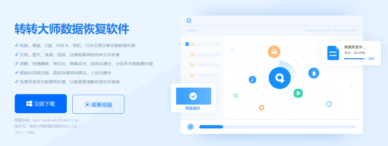 终极物理恢复(当文件已丢失)