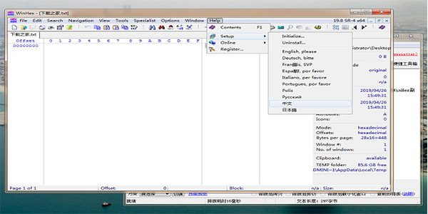 使用Hex编辑器手动修复MP4文件