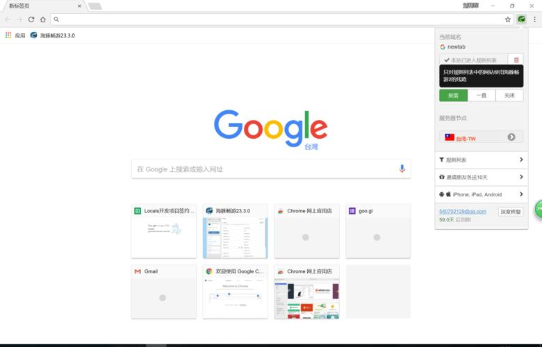 从备份中恢复数据