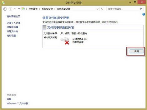 从备份中还原(最可最高效的“恢复”)