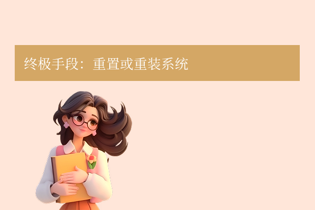 电脑磁盘已满怎么清理 - 常见问题教程