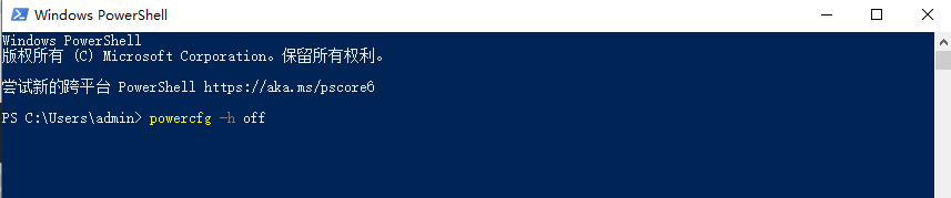 高阶清理——深度卸载与系统精简步骤三