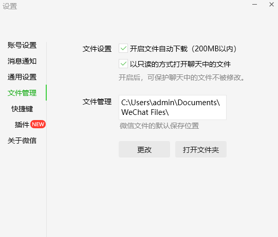 中阶清理——精准定位“空间吞噬者”步骤四