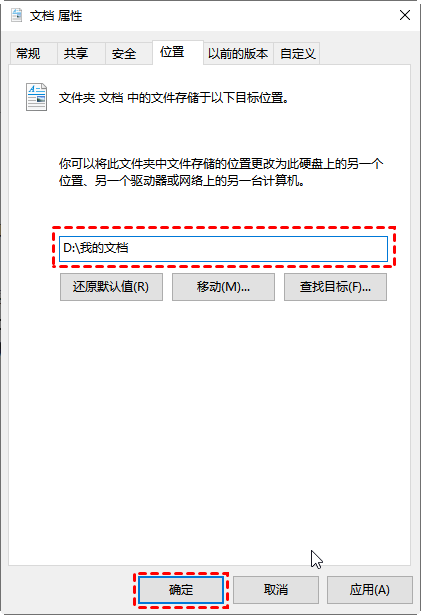 中阶清理——精准定位“空间吞噬者”步骤三