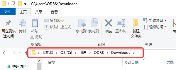 中阶清理——精准定位“空间吞噬者”步骤二