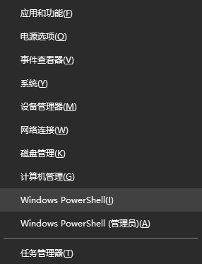 高阶清理——深度卸载与系统精简步骤二