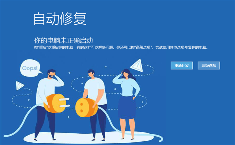 备份恢复步骤一