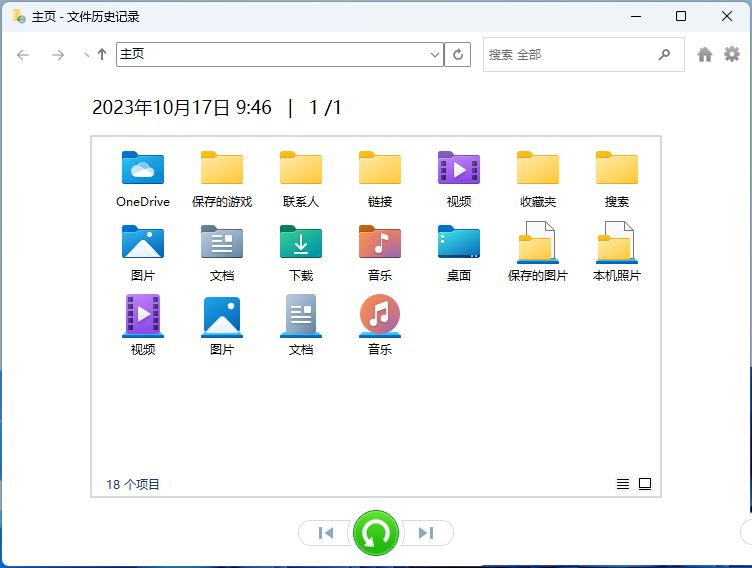 初阶救援:系统自带功能与快捷恢复步骤四
