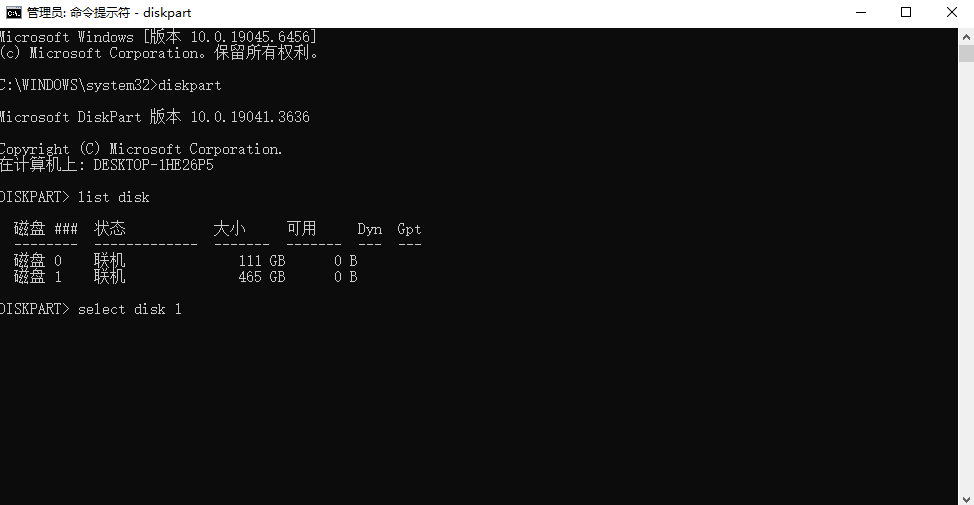 特殊情形与高级操作步骤四