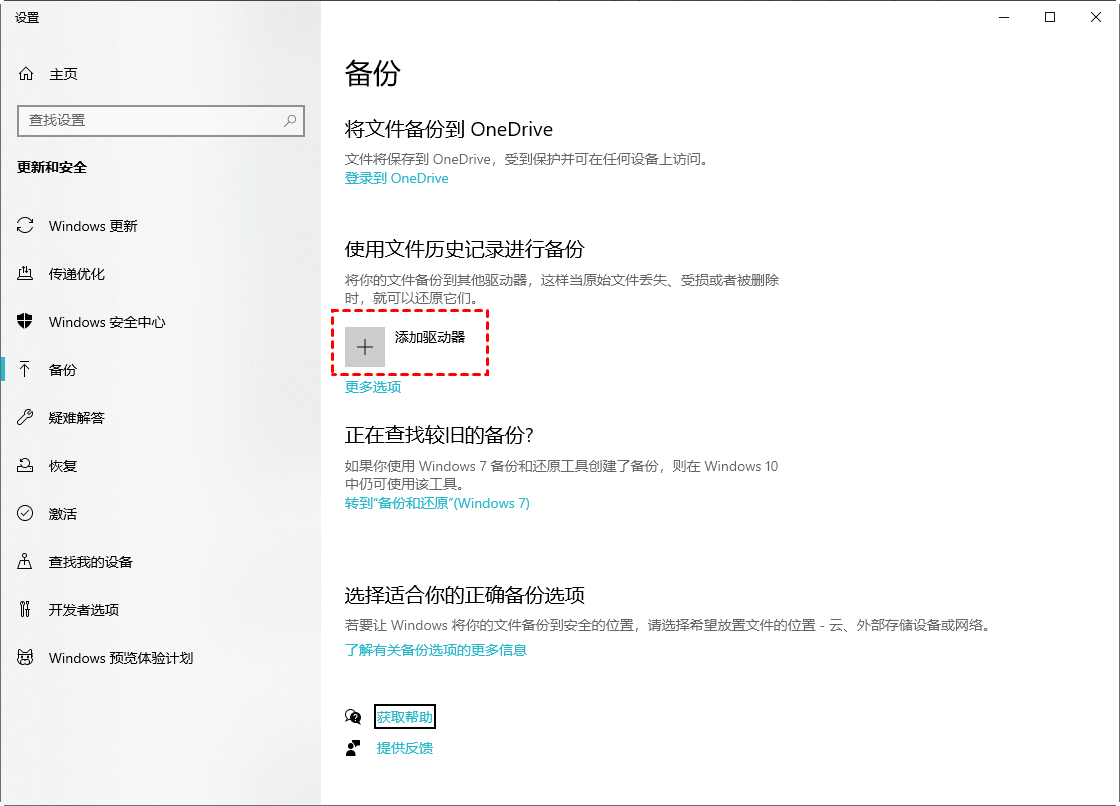 四大固态硬盘数据恢复方法详解步骤六