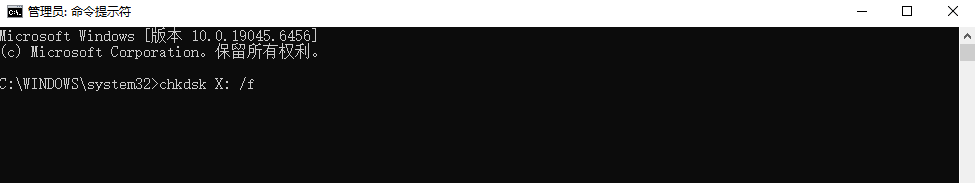 四大固态硬盘数据恢复方法详解步骤八