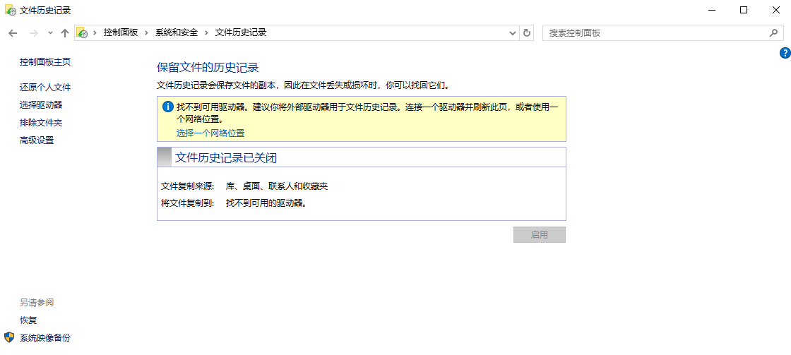 备份恢复法：防患于未然的智慧之选