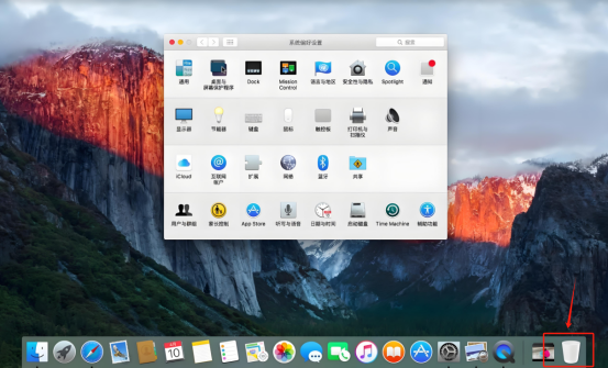 利用系统自带工具恢复硬盘数据步骤三
