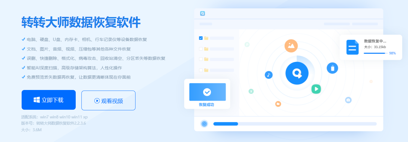 误格式化硬盘怎么恢复？小编亲测有效方法大揭秘！