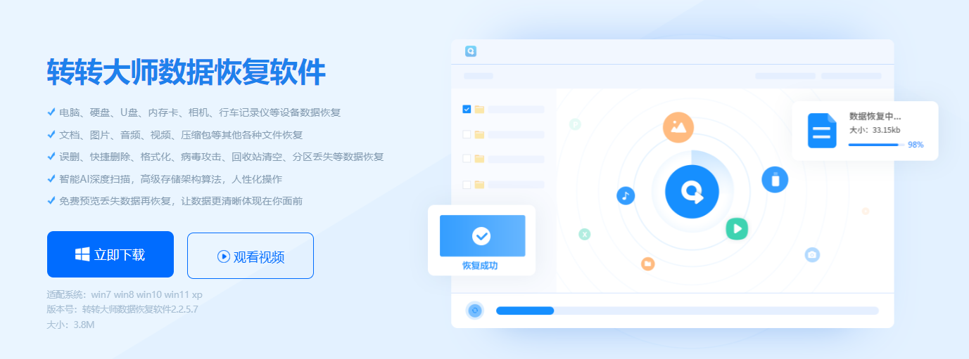 相机格式化怎么找回照片？小编亲测有效方法大公开！