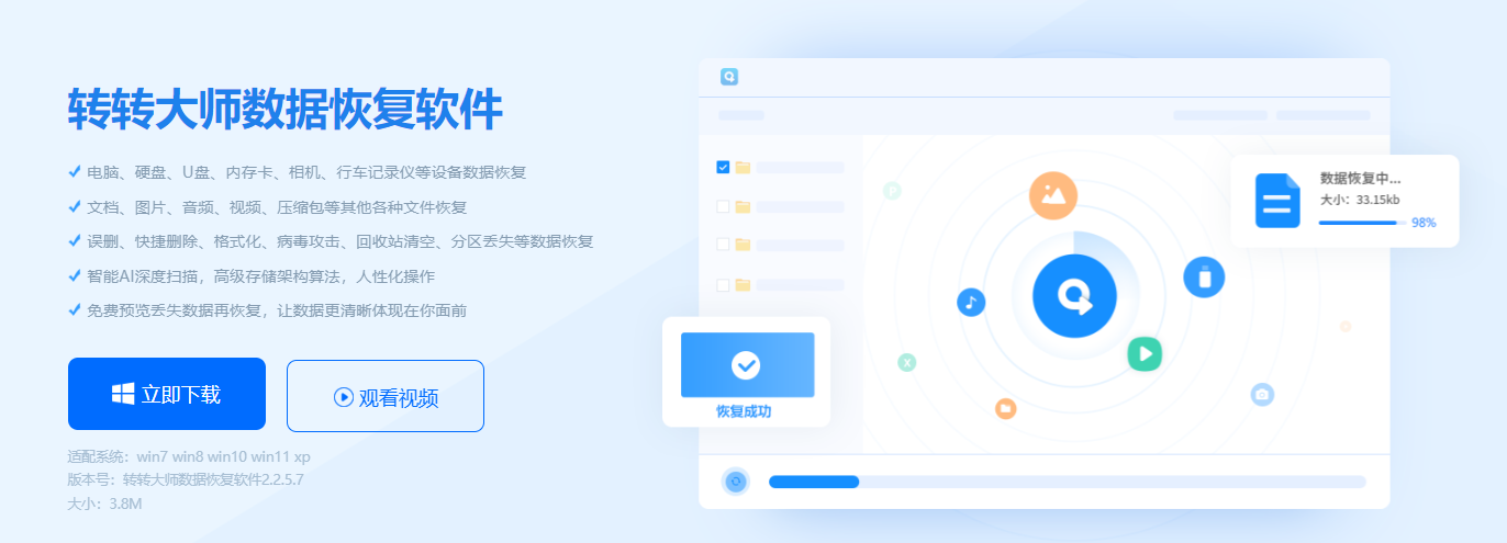 相机误删了照片怎么恢复？3个实用方法帮你快速找回珍贵回忆！