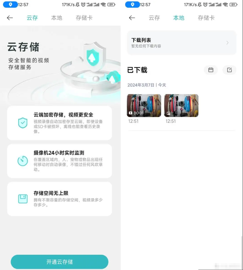 3种常用恢复方法详解步骤四