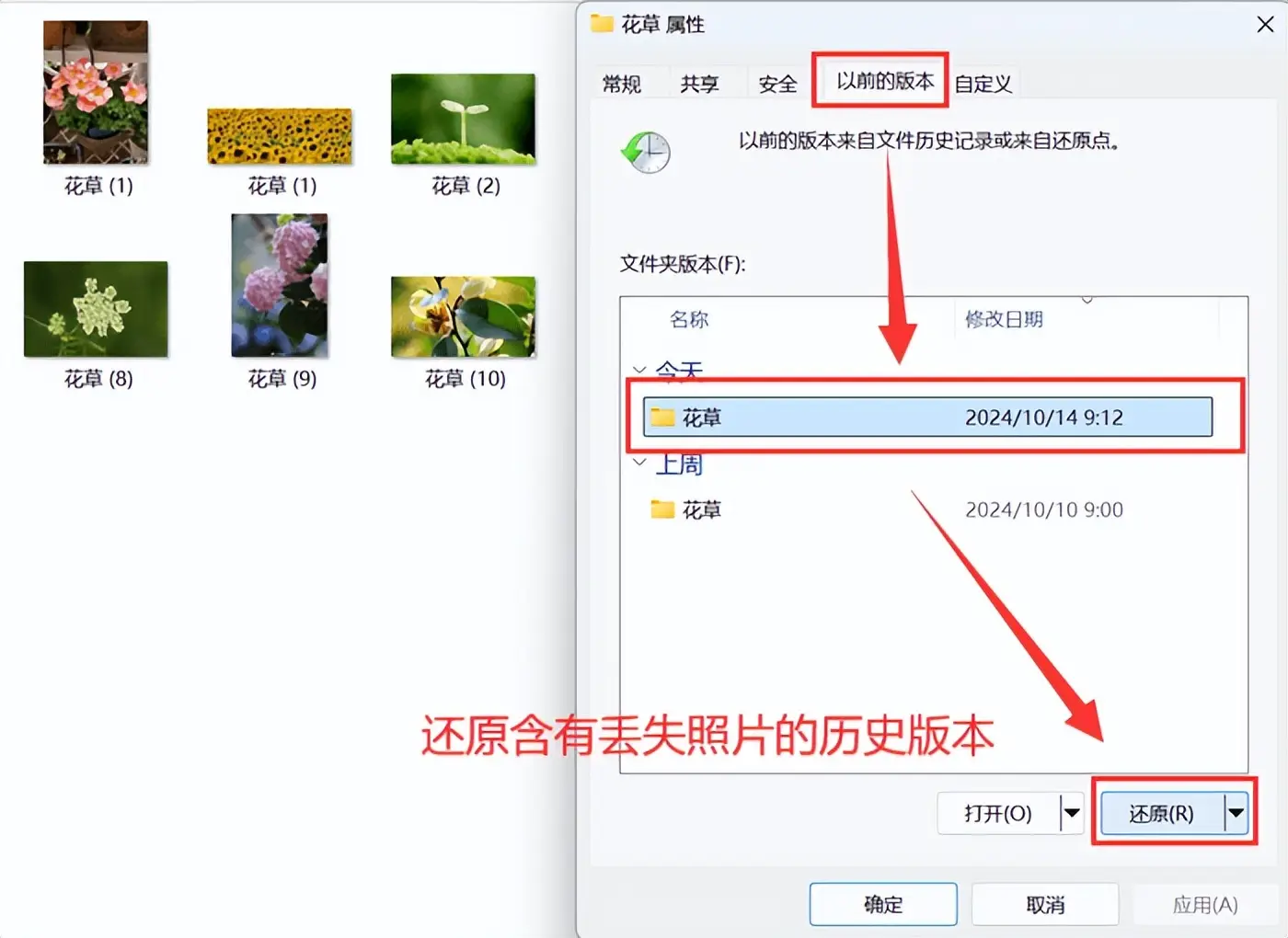 利用相机或系统内置工具