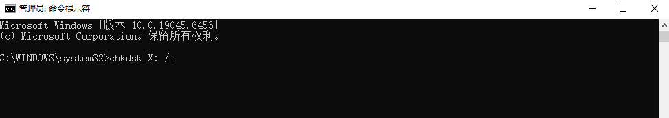 命令行工具与系统功能（特定场景的补救）步骤四