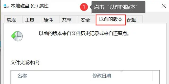 手动恢复法——系统自带的隐秘武器