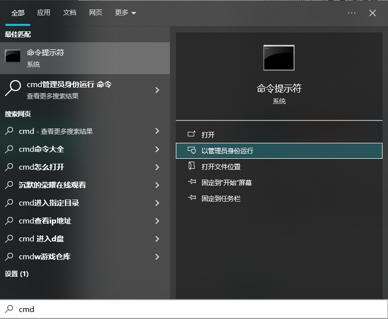 命令行工具辅助恢复步骤一