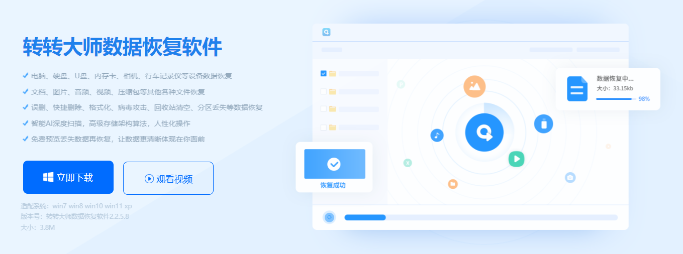 u盘数据误删怎么恢复？3种高效恢复方法全解析，小白也能轻松上手！
