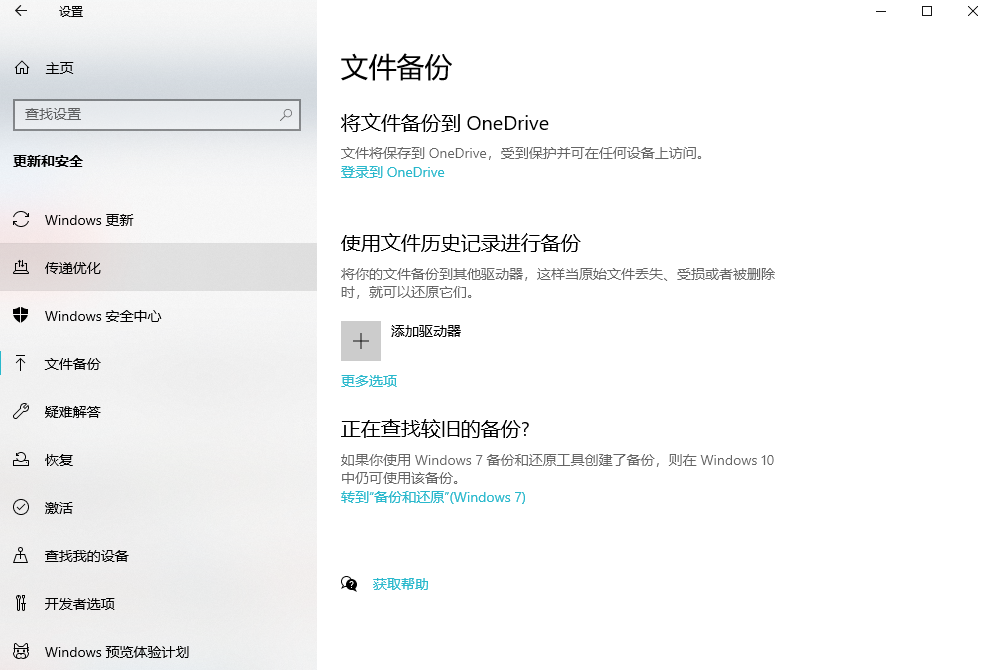 备份恢复法——防患于未然的智能策略