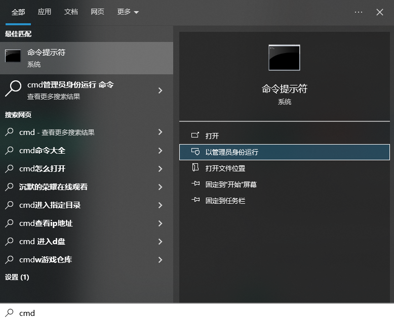 使用命令行工具（适用于高级用户）步骤一