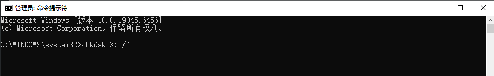 命令行工具恢复——技术用户的进阶选择步骤二