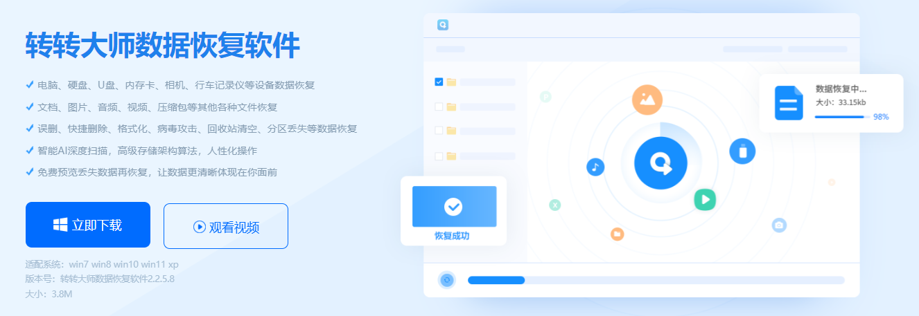 格式化后的硬盘数据如何恢复？5种常用方法详解，轻松找回丢失文件！！