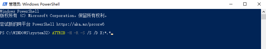 命令行工具修复:技术党的进阶方案步骤三