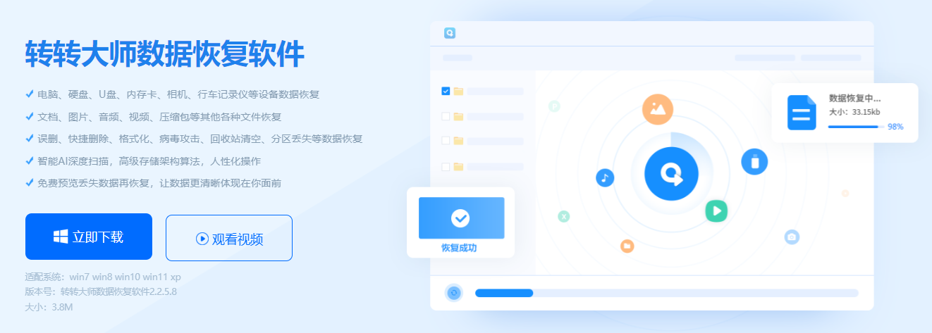 已格式化的硬盘怎么恢复数据？5种实用方法帮你救回宝贵文件！