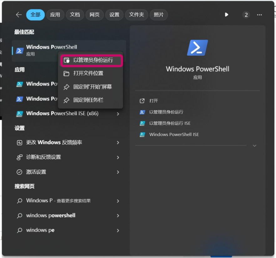 命令行工具修复:技术党的进阶方案步骤一