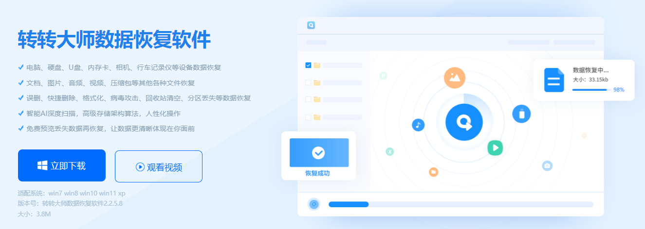 误格式化硬盘怎么恢复？5个实用方法助你快速找回宝贵数据！