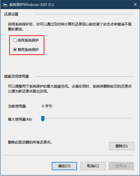 利用系统自带功能——免费但有限制的备选方案步骤一
