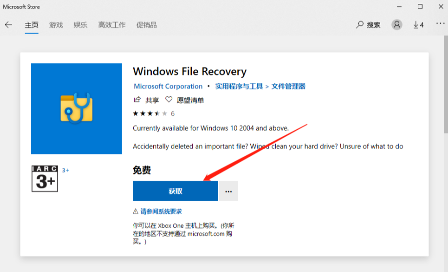 使用命令行工具（进阶操作）