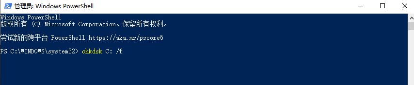 5种数据恢复方法详解（从易到难）步骤八