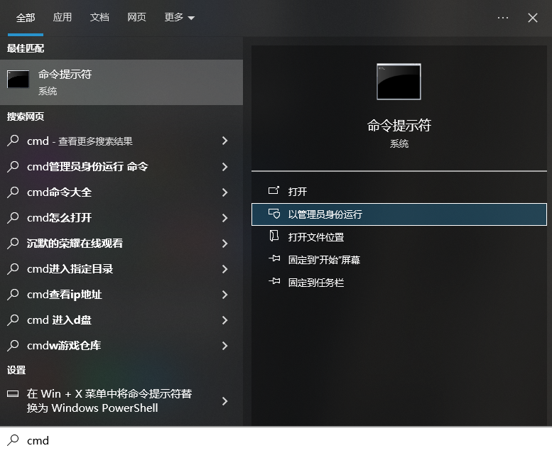 使用CMD命令，免费的“系统工具箱”步骤一