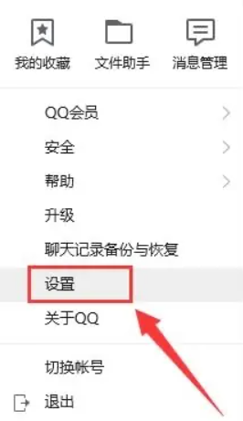 如何安正确地清理？步骤一