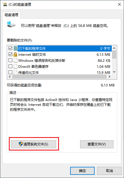 如何安全有效地清理AppData文件夹?步骤一