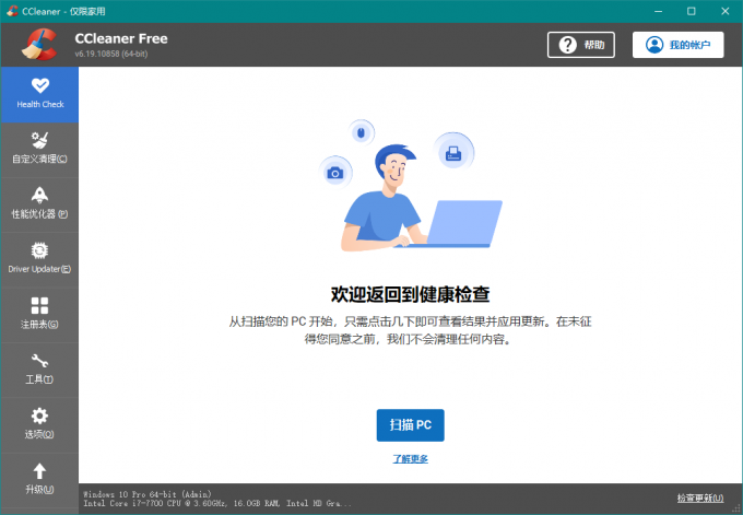 如何安全有效地清理AppData文件夹?步骤四