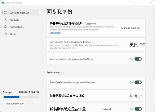 从云存储服务恢复步骤一