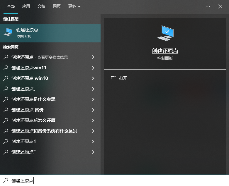 02 基础检索：从系统自带功能开始排查步骤五