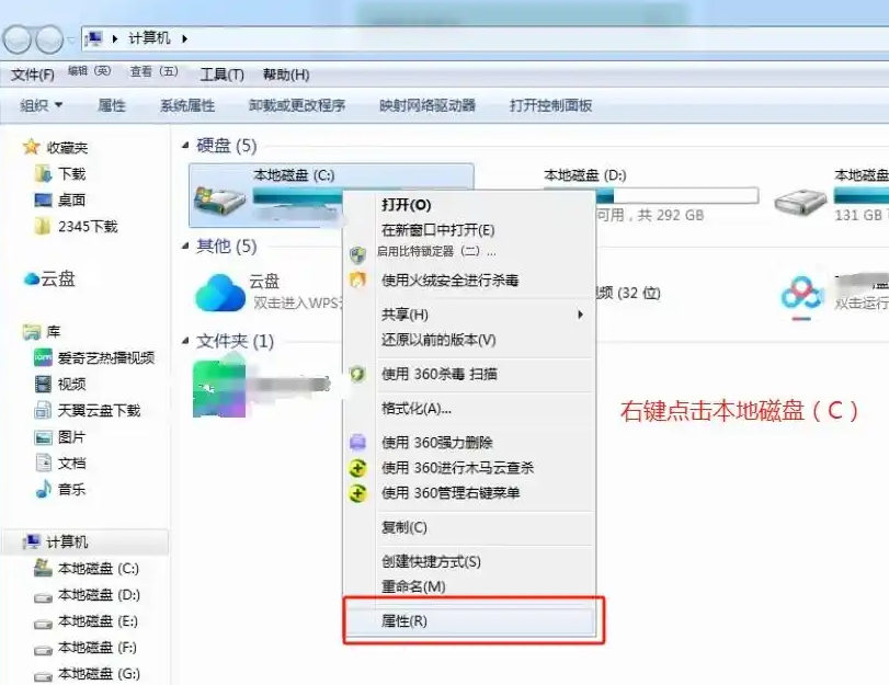 如何安全清理Temp文件夹?步骤三
