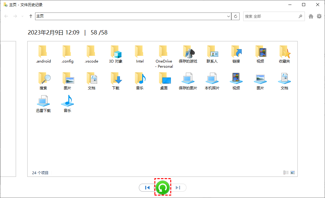 02 基础检索：从系统自带功能开始排查步骤四