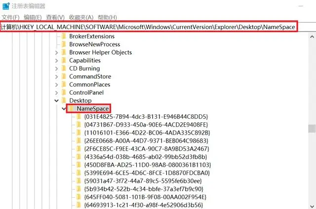 01 基础自救法：巧用Windows系统内置功能步骤二