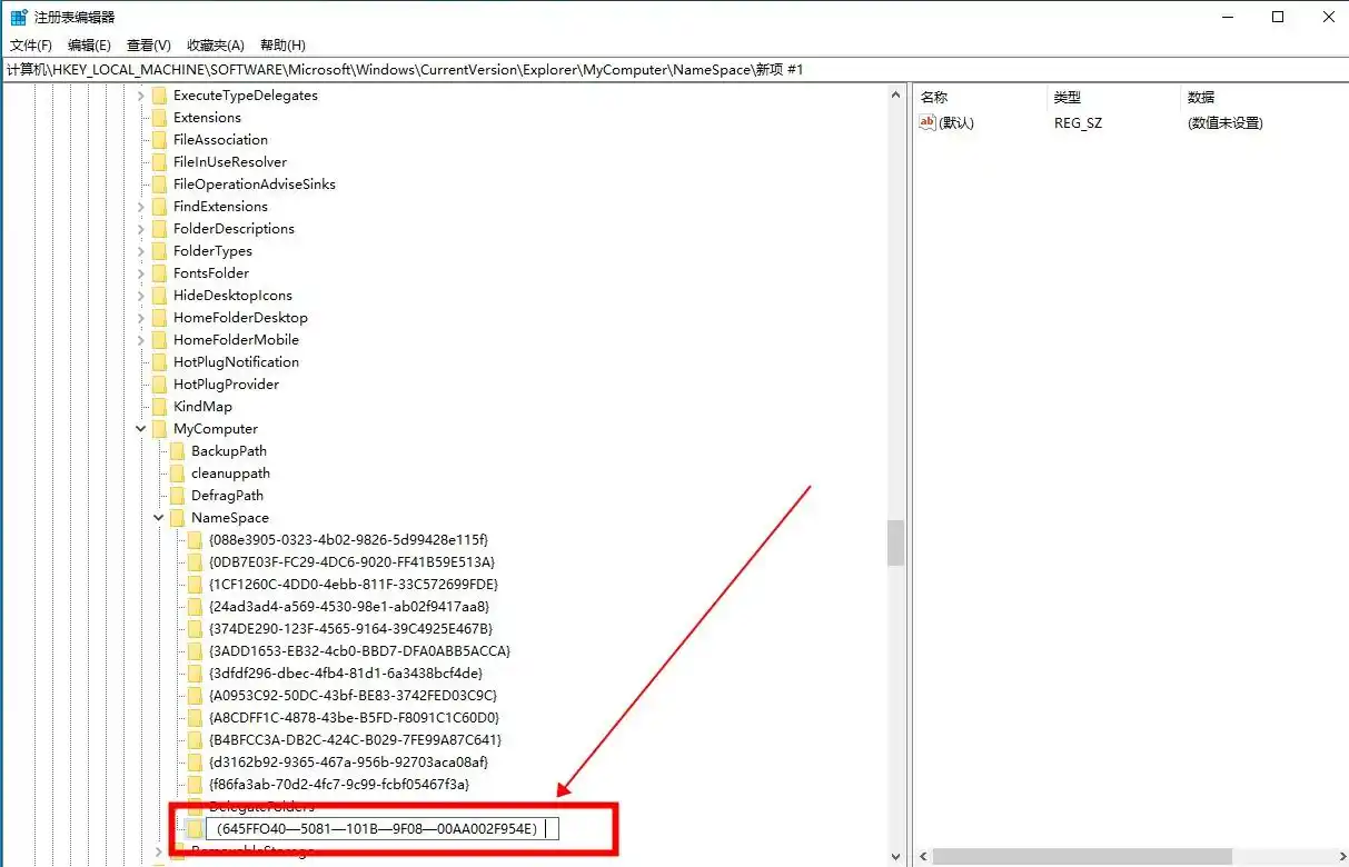 01 基础自救法：巧用Windows系统内置功能步骤四
