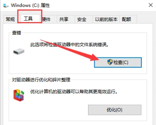磁盘分区恢复:适用于误格式化 / 清空回收站场景步骤二