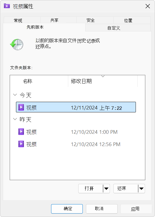 进阶救援:当系统“后悔药”已失效步骤三